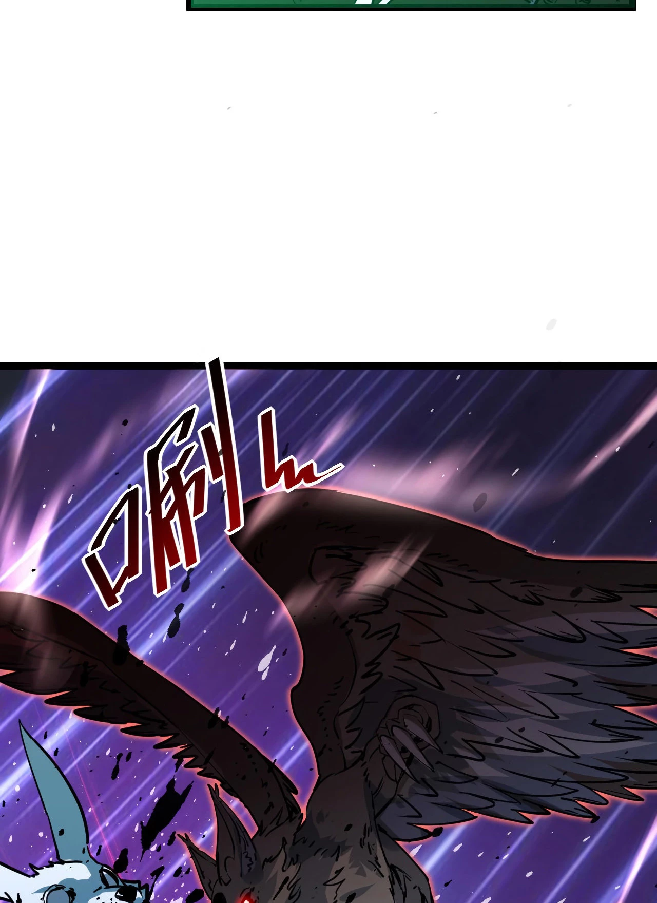 Levantate de los Escombros > Capitulo 44 > Page 141